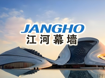 《江河幕墙前世今生—创业起源》