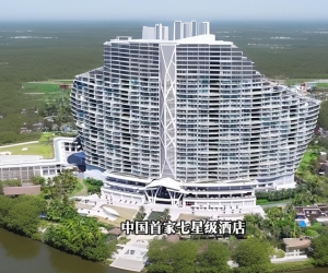 《三亚海棠湾红树林度假酒店》