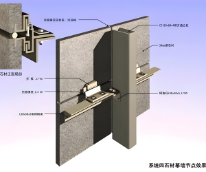 《幕墙二次施工图设计》